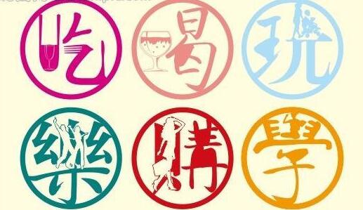 吃喝玩樂談廣告合作的時代結(jié)束了！