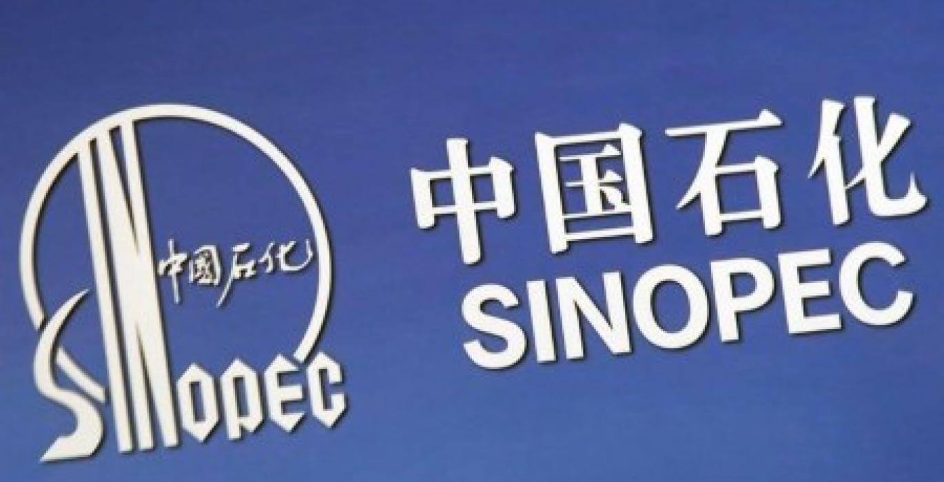 中石化將于2022年啟動首個綠色氫氣項目 中石化將于2022年啟動首個綠色氫氣項目