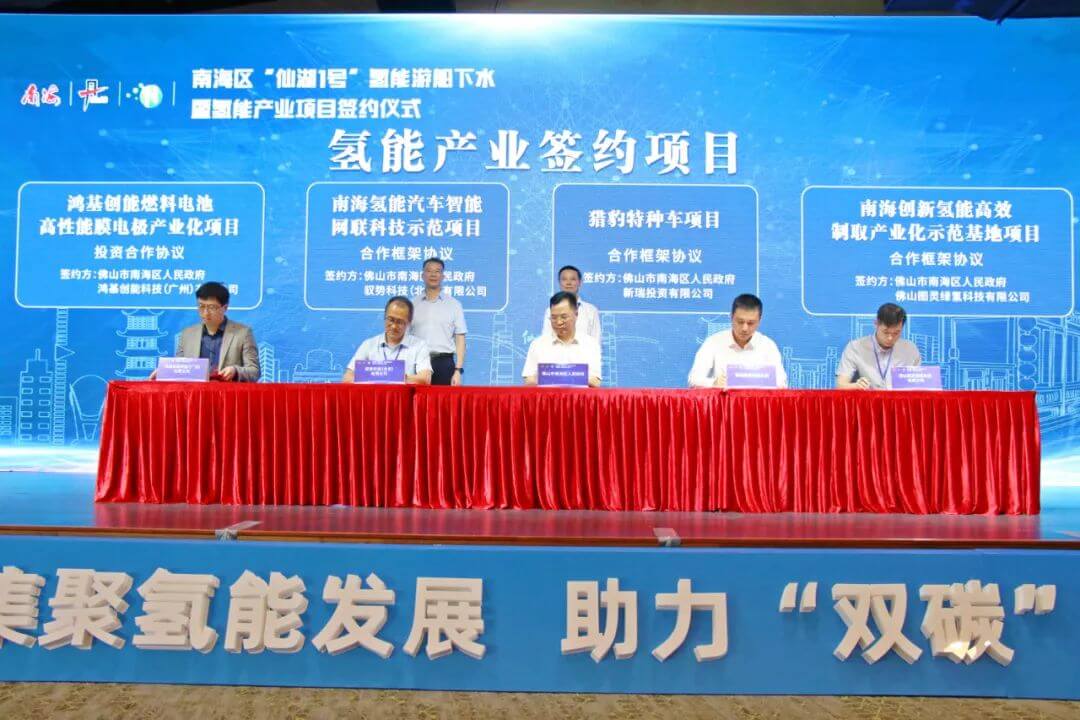 全省第一艘!氫能游船在丹灶仙湖首航,掀起南海氫能項目招商熱潮 全省第一艘!氫能游船在丹灶仙湖首航,掀起南海氫能項目招商熱潮