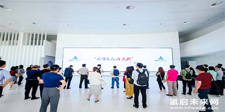 綠色氫能，啟動未來！2021中國綠色氫能發展大會圓滿閉幕！