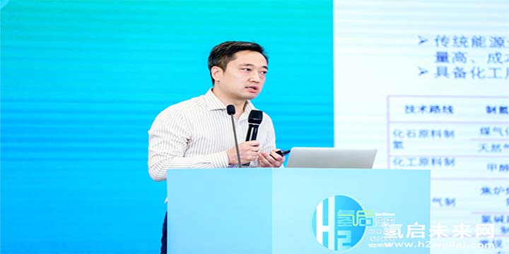 綠色氫能，啟動未來！2021中國綠色氫能發展大會圓滿閉幕！
