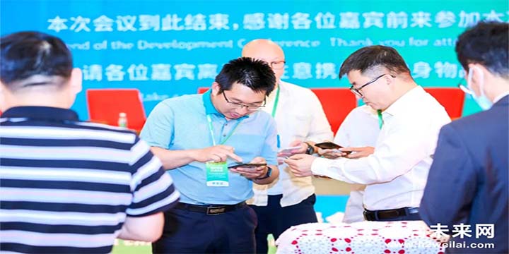 綠色氫能，啟動未來！2021中國綠色氫能發展大會圓滿閉幕！