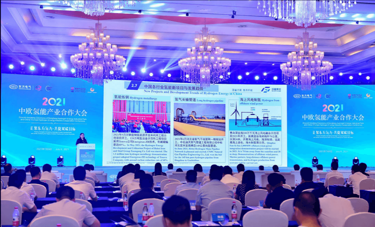 聚焦氫能高端先進(jìn)裝備制造 東方氫能產(chǎn)業(yè)園在郫都區(qū)開工建設(shè) 聚焦氫能高端先進(jìn)裝備制造 東方氫能產(chǎn)業(yè)園在郫都區(qū)開工建設(shè)