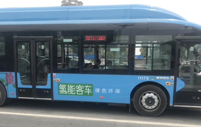 氫能源發(fā)展趨勢是如何的.png 氫能源發(fā)展趨勢是如何的.png