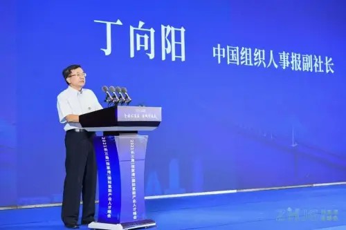 2021長三角(張家港)國際氫能產業人才峰會圓滿落幕.jpg 2021長三角(張家港)國際氫能產業人才峰會圓滿落幕.jpg