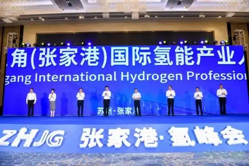 2021長三角(張家港)國際氫能產業人才峰會圓滿落幕.jpg 2021長三角(張家港)國際氫能產業人才峰會圓滿落幕.jpg