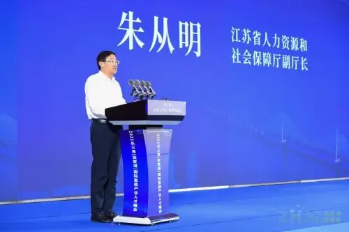 2021長三角(張家港)國際氫能產業人才峰會圓滿落幕.jpg 2021長三角(張家港)國際氫能產業人才峰會圓滿落幕.jpg