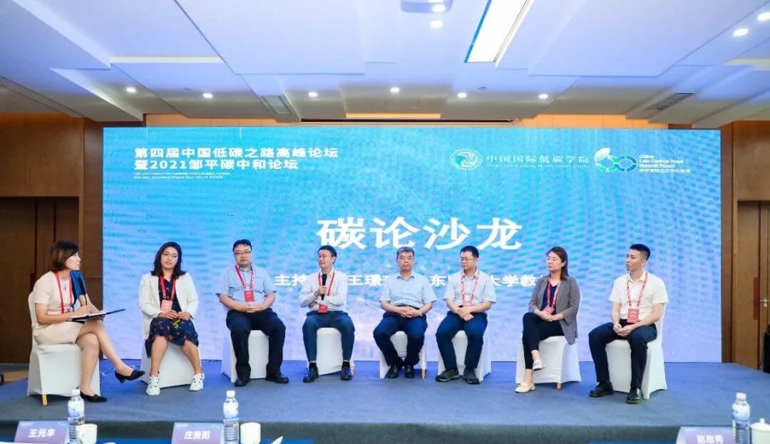 張仲軍主任:佛山發展氫能產業與碳中和的思考.jpg 張仲軍主任:佛山發展氫能產業與碳中和的思考.jpg