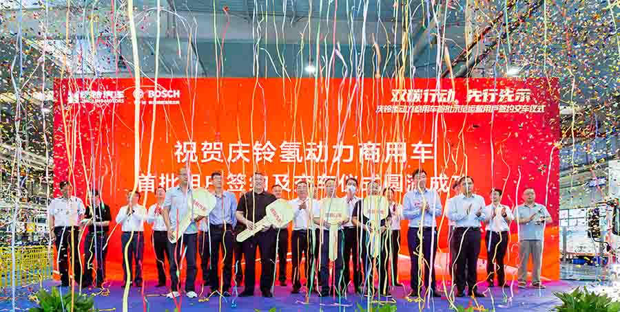 重慶首批氫動力商用車交付.jpg
