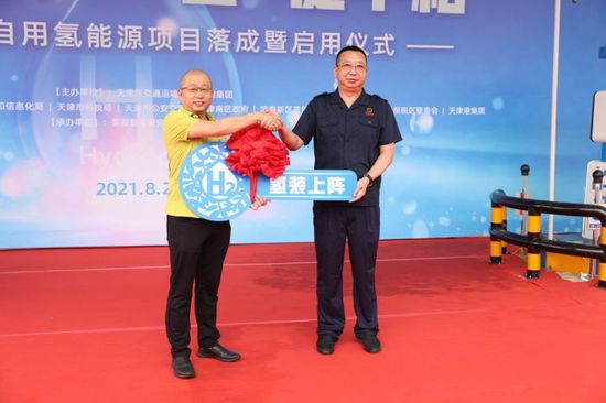天津港保稅區臨港片區氫能產業示范區完成天津首批氫燃料電池重卡交付.jpg