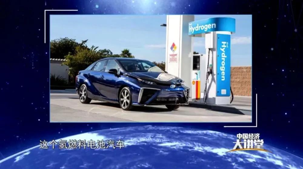 干勇院士:氫能產業發展戰略構想.jpg 干勇院士:氫能產業發展戰略構想.jpg