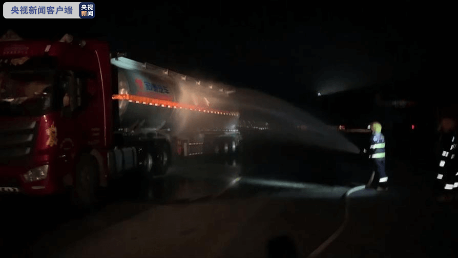 四川省廣元市一輛過氧化氫槽罐車發生泄漏,事故已處理完畢,無人員傷亡.png 四川省廣元市一輛過氧化氫槽罐車發生泄漏,事故已處理完畢,無人員傷亡.png