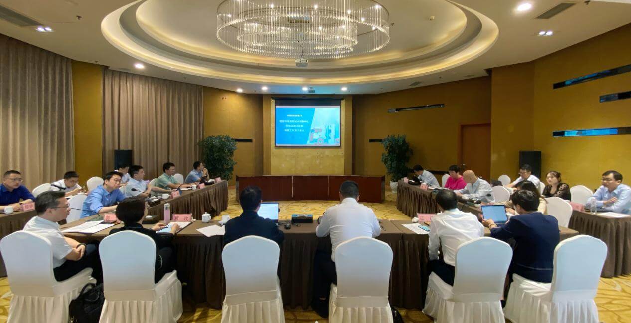 國家市場監(jiān)管技術(shù)創(chuàng)新中心(氫儲運(yùn)及加注裝備)籌備工作第一次會議召開.jpg 國家市場監(jiān)管技術(shù)創(chuàng)新中心(氫儲運(yùn)及加注裝備)籌備工作第一次會議召開.jpg