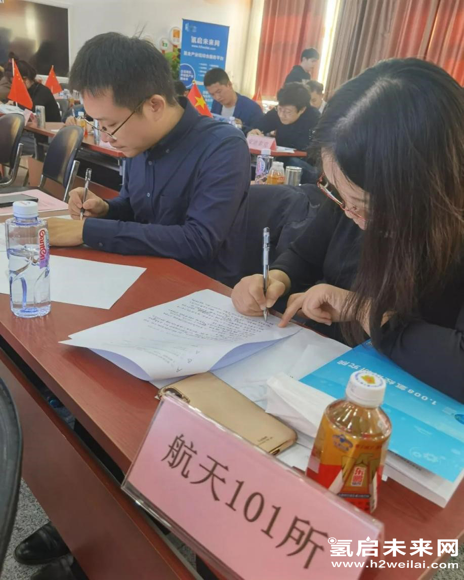 重磅 |“加氫站開發建設與安全運營管理高級研修班 第Ⅰ期”在京圓滿閉幕.jpg