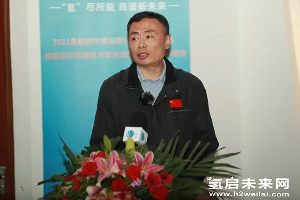 重磅 |“加氫站開發建設與安全運營管理高級研修班 第Ⅰ期”在京圓滿閉幕.jpg