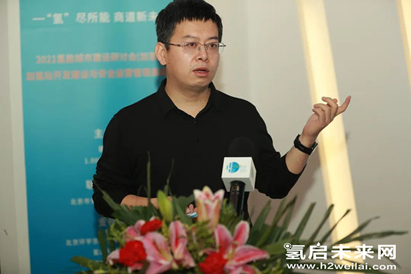 重磅 |“加氫站開發建設與安全運營管理高級研修班 第Ⅰ期”在京圓滿閉幕.jpg