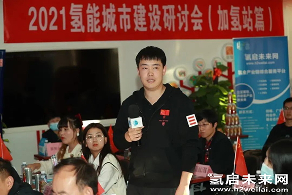 重磅 |“加氫站開發建設與安全運營管理高級研修班 第Ⅰ期”在京圓滿閉幕.jpg