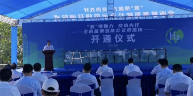 深圳首條氫能源公交示范線開通,市民可免費乘坐體驗.jpg 深圳首條氫能源公交示范線開通,市民可免費乘坐體驗.jpg