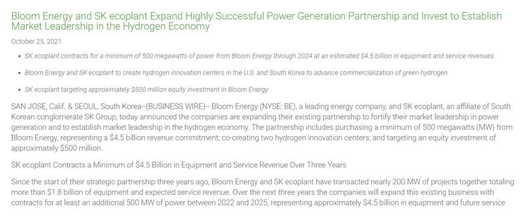氫能概念股Bloom Energy與SK子公司簽訂45億美元大單,股價暴漲近30%.jpg 氫能概念股Bloom Energy與SK子公司簽訂45億美元大單,股價暴漲近30%.jpg