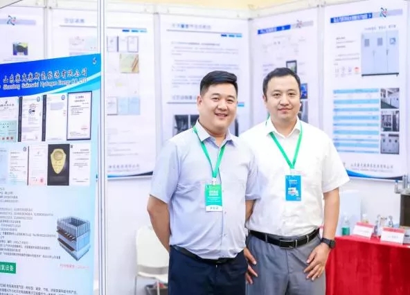 2022第二屆世界綠色氫能發展大會暨中國國際綠色氫能技術博覽會