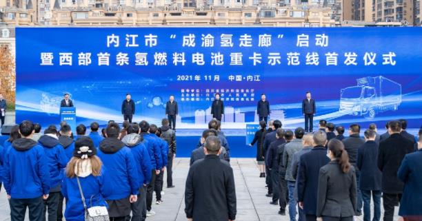 氫能源汽車發力，內江下一盤大棋？.jpg