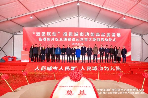 16輛氫動(dòng)力公交車(chē)正式投入運(yùn)營(yíng)!上海自貿(mào)區(qū)臨港新片區(qū)重大交通建設(shè)運(yùn)營(yíng)項(xiàng)目啟動(dòng).jpeg 16輛氫動(dòng)力公交車(chē)正式投入運(yùn)營(yíng)!上海自貿(mào)區(qū)臨港新片區(qū)重大交通建設(shè)運(yùn)營(yíng)項(xiàng)目啟動(dòng).jpeg