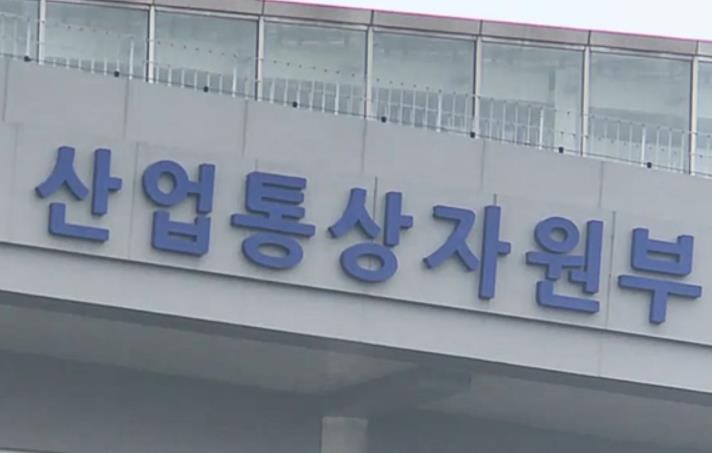 韓國政府今年投資51億韓元建設氫能生態系統,培育專業企業30家.jpg 韓國政府今年投資51億韓元建設氫能生態系統,培育專業企業30家.jpg