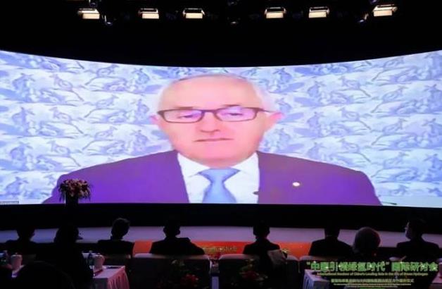 Hon. Malcolm Turnbull主席發表主題演講.jpg