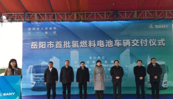 全球首批氫燃料攪拌機(jī)交付岳陽(yáng).jpg 全球首批氫燃料攪拌機(jī)交付岳陽(yáng).jpg