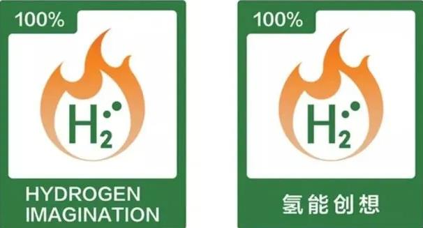 萬和電氣氫能技術與世界氫能燃氣具技術同步,入選國家重點項目.jpg 萬和電氣氫能技術與世界氫能燃氣具技術同步,入選國家重點項目.jpg
