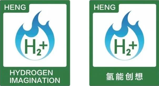 萬和電氣氫能技術與世界氫能燃氣具技術同步,入選國家重點項目.jpg