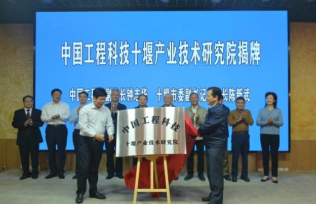 湖北省建設(shè)氫燃料電池汽車產(chǎn)業(yè)集群,十堰市開展重卡換電模式試點(diǎn).jpg 湖北省建設(shè)氫燃料電池汽車產(chǎn)業(yè)集群,十堰市開展重卡換電模式試點(diǎn).jpg