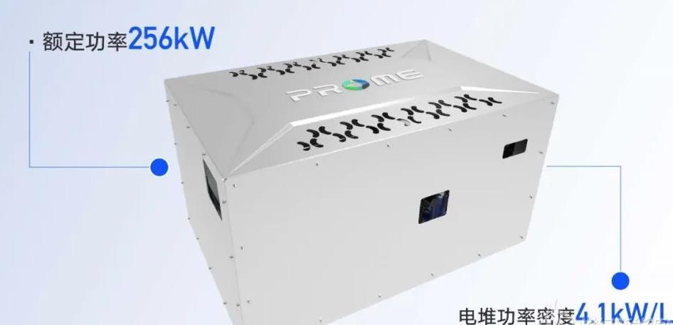 捷氫科技130kW、256kW燃料電池系統(tǒng)通過(guò)強(qiáng)檢.jpg