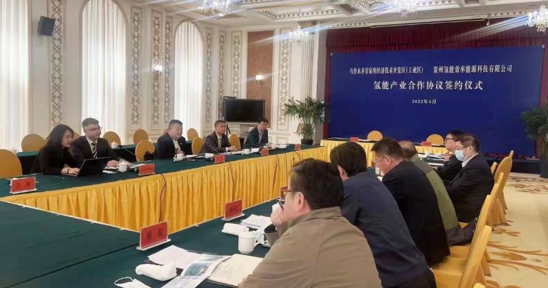 共同發(fā)展氫能規(guī)劃和三年的氫能合作！貴州氫能效率與烏魯木齊甘泉堡經(jīng)開區(qū)簽署氫能產(chǎn)業(yè)合作協(xié)議.jpg