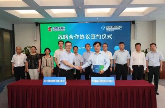 黃河流域氫能產(chǎn)業(yè)基地將由國氫科技與建行山東省分行共建 黃河流域氫能產(chǎn)業(yè)基地將由國氫科技與建行山東省分行共建