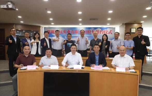 華商國際戰略投資重卡運營平臺——智氫實業，發力氫能全產業鏈布局