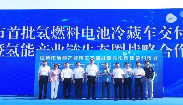 淄博首批50輛氫燃料電池冷藏車成功運營，全部使用東岳質子膜