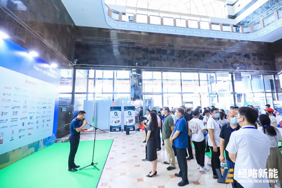 全國光伏首展!經略新能?第二屆中原光儲展覽會暨中國光伏英雄大會在河南鄭州盛大開幕! 全國光伏首展!經略新能?第二屆中原光儲展覽會暨中國光伏英雄大會在河南鄭州盛大開幕!