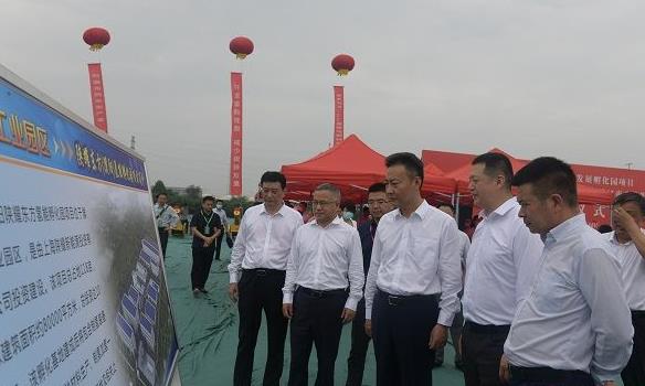 開始!陜耀東方氫能產業發展孵化園按下“啟動鍵” 開始!陜耀東方氫能產業發展孵化園按下“啟動鍵”
