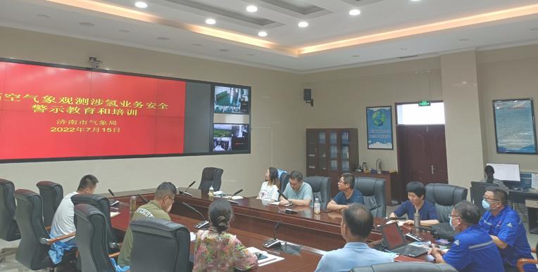 濟南:開展高空氣象觀測涉氫業務安全警示教育和培訓 濟南:開展高空氣象觀測涉氫業務安全警示教育和培訓