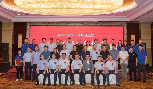 新飛集團與華夏易通簽約，推動氫能冷鏈裝備產業