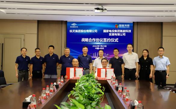 氫能利用再拓新領域,國氫科技與杭叉集團簽署戰略合作協議 氫能利用再拓新領域,國氫科技與杭叉集團簽署戰略合作協議