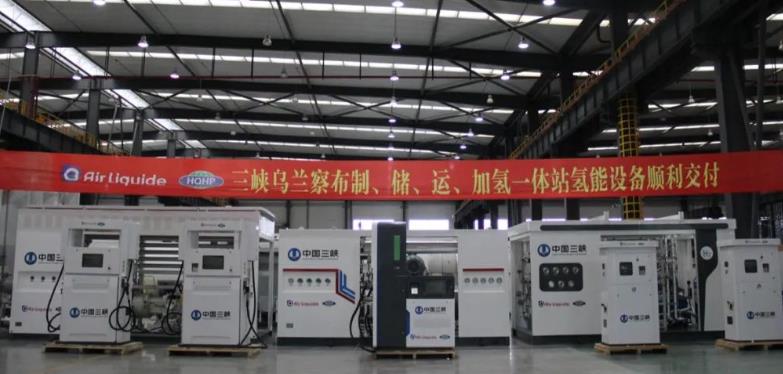 厚普氫能設備順利交付三峽烏蘭察布制、儲、運、加氫一體站