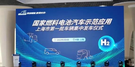 續航600km！竟速“氫”賽道，國富氫能助力羚牛氫能再添新力量