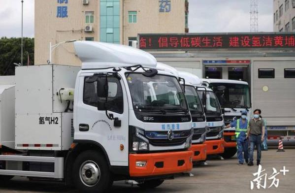 “黃埔力量”助力大灣區(qū)氫能產業(yè)發(fā)展