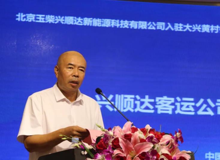 北京玉柴興順達(dá)燃料電池項(xiàng)目正式入駐大興國際氫能示范區(qū).jpg 北京玉柴興順達(dá)燃料電池項(xiàng)目正式入駐大興國際氫能示范區(qū).jpg