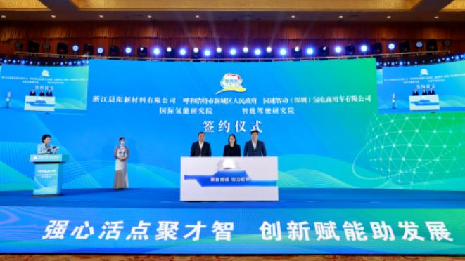 布局氫能商用車!圓速智動與內蒙古呼和浩特簽約 .jpg 布局氫能商用車!圓速智動與內蒙古呼和浩特簽約 .jpg