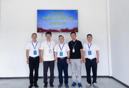 平湖市常務(wù)副市長胡泓恬等領(lǐng)導(dǎo)見證鋒源氫能200kW發(fā)電車交付.jpg 平湖市常務(wù)副市長胡泓恬等領(lǐng)導(dǎo)見證鋒源氫能200kW發(fā)電車交付.jpg