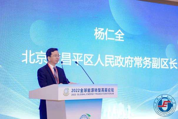 華北電力大學(xué)入選首批國家儲能技術(shù)產(chǎn)教融合創(chuàng)新平臺.jpg 華北電力大學(xué)入選首批國家儲能技術(shù)產(chǎn)教融合創(chuàng)新平臺.jpg