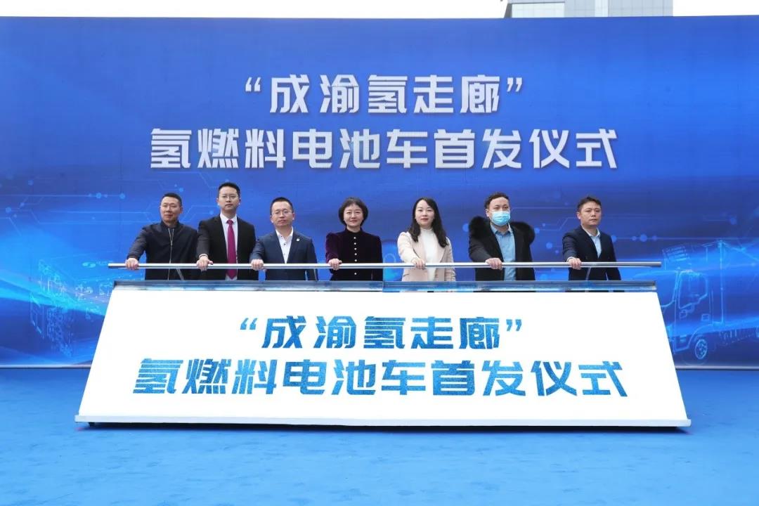 時隔近1年,“成渝氫走廊”成績單如何?.jpg 時隔近1年,“成渝氫走廊”成績單如何?.jpg